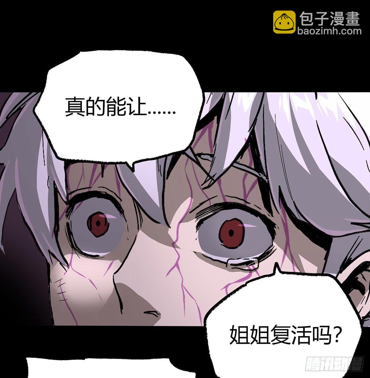 37.末路-第45话