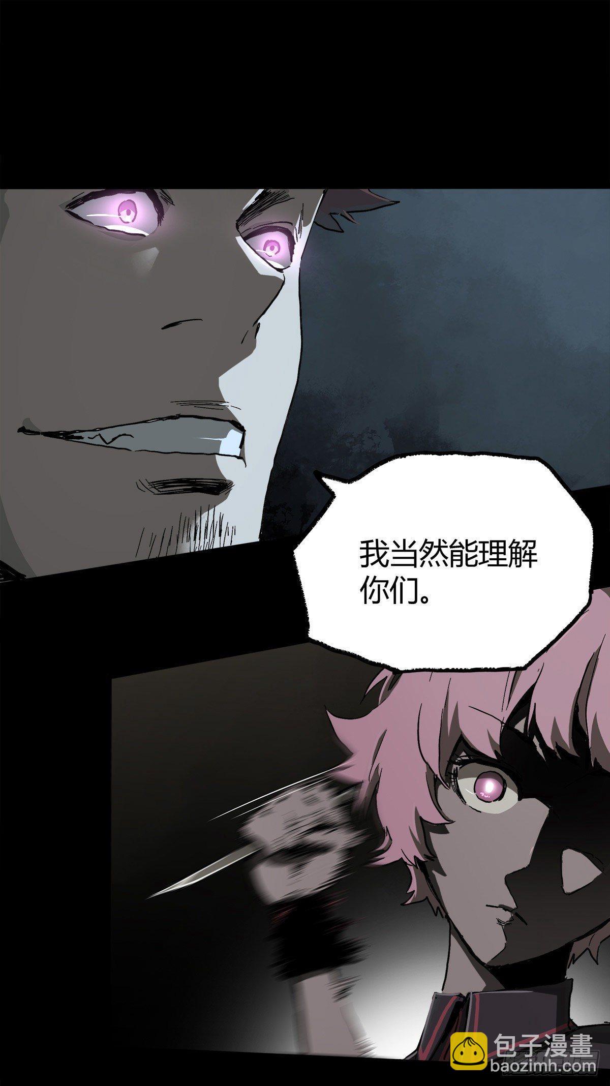 37.末路-第45话