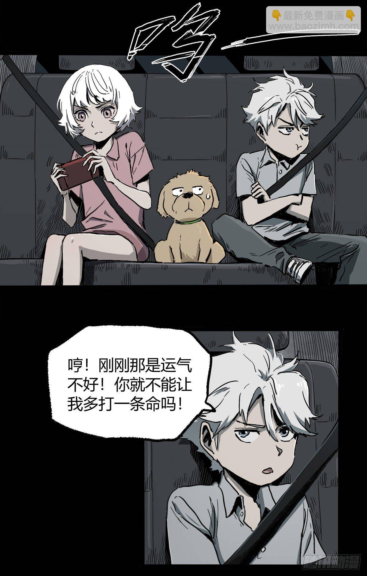 37.末路-第45话
