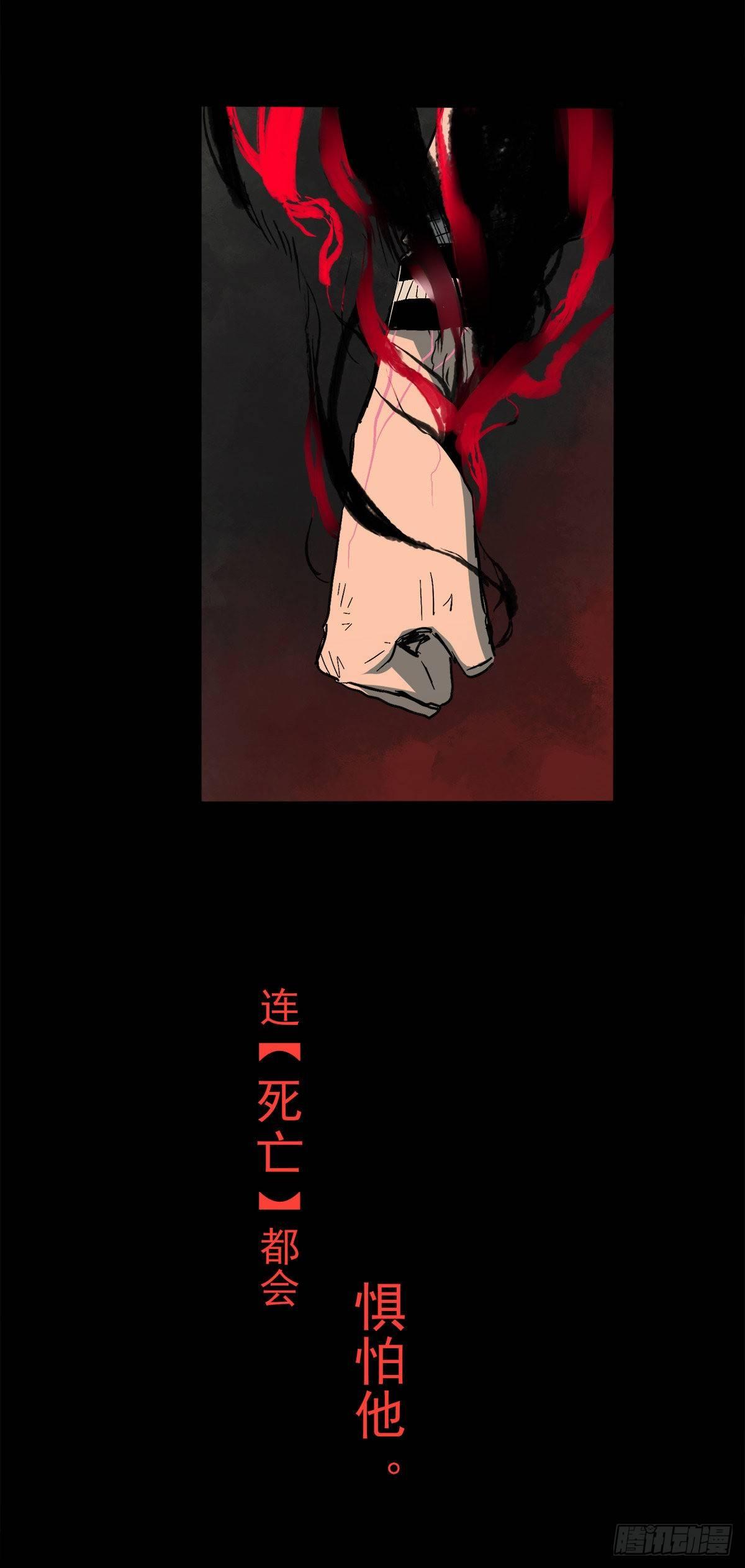 39.撕碎-第47话