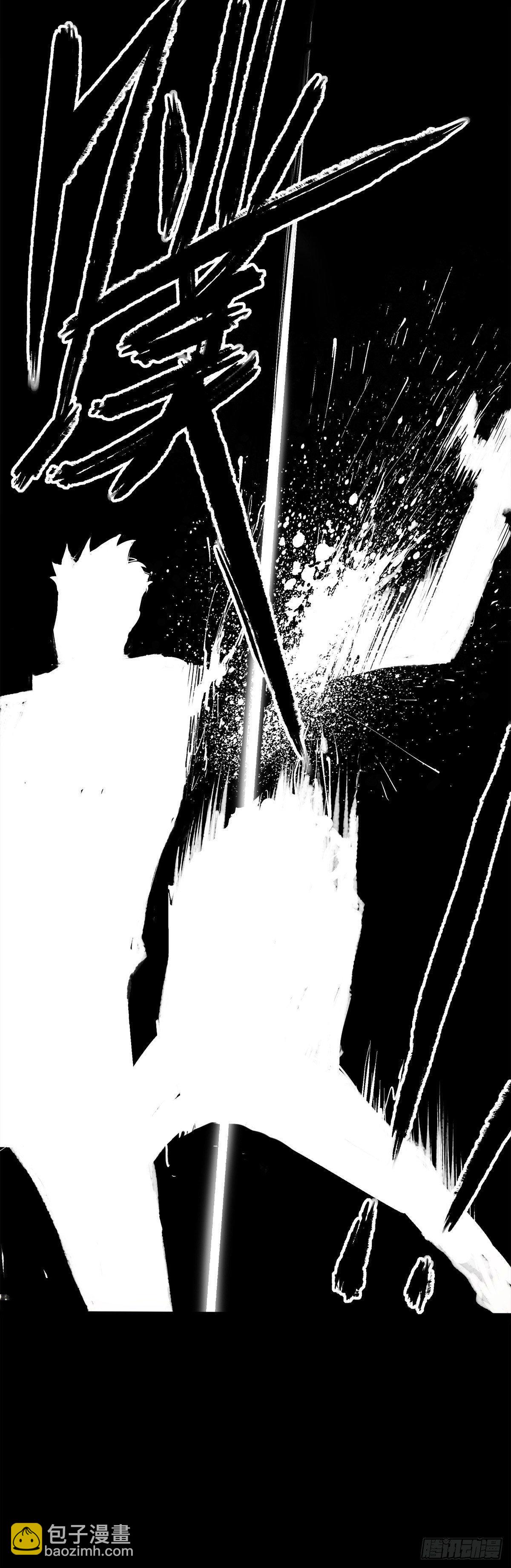 39.撕碎-第47话