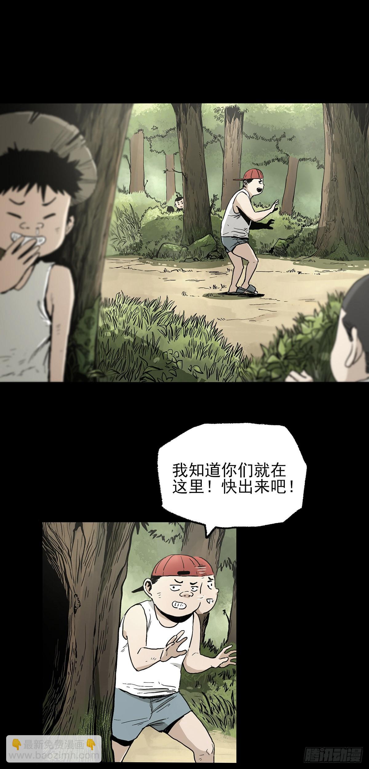 41.只要你能逃走，我们就赢了(1/2)-第49话