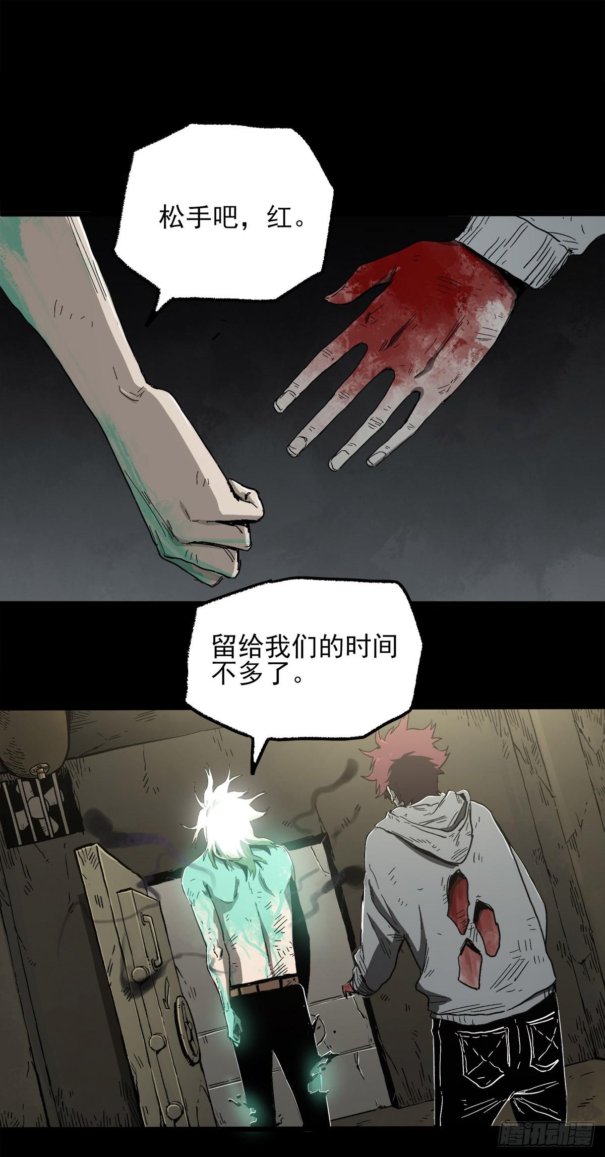 41.只要你能逃走，我们就赢了(1/2)-第49话