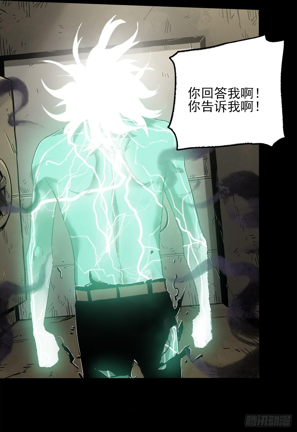 41.只要你能逃走，我们就赢了(1/2)-第49话