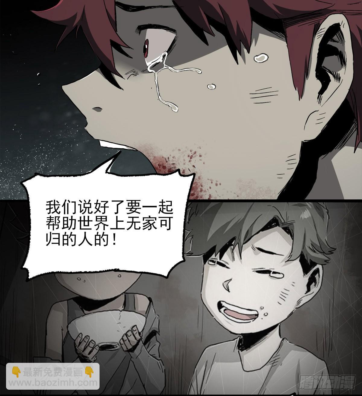 41.只要你能逃走，我们就赢了(1/2)-第49话