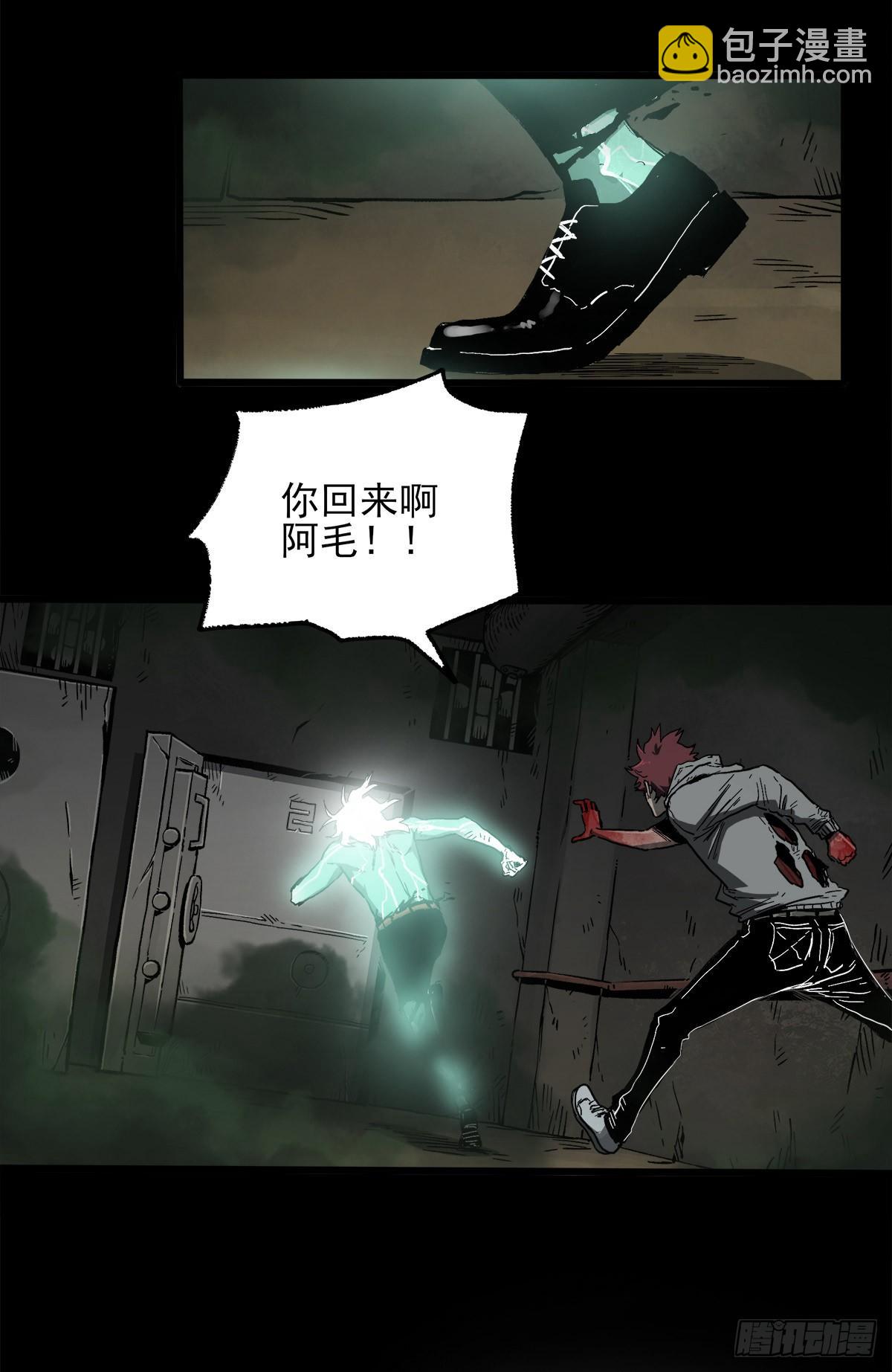41.只要你能逃走，我们就赢了(1/2)-第49话