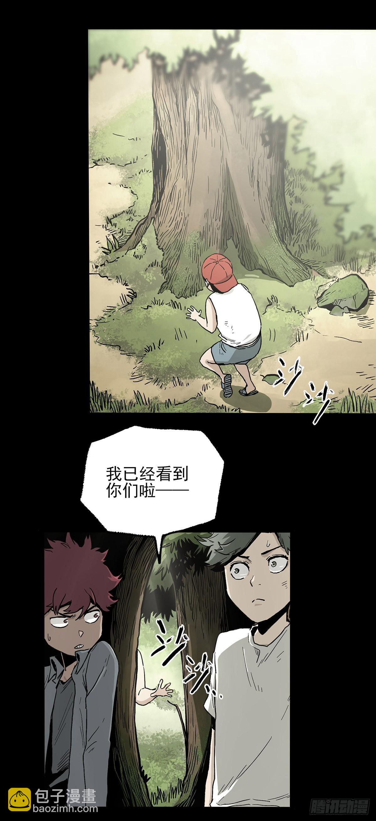 41.只要你能逃走，我们就赢了(1/2)-第49话