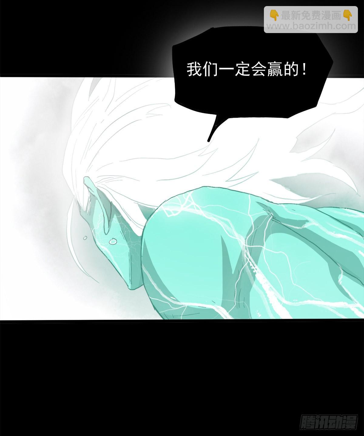 41.只要你能逃走，我们就赢了(1/2)-第49话