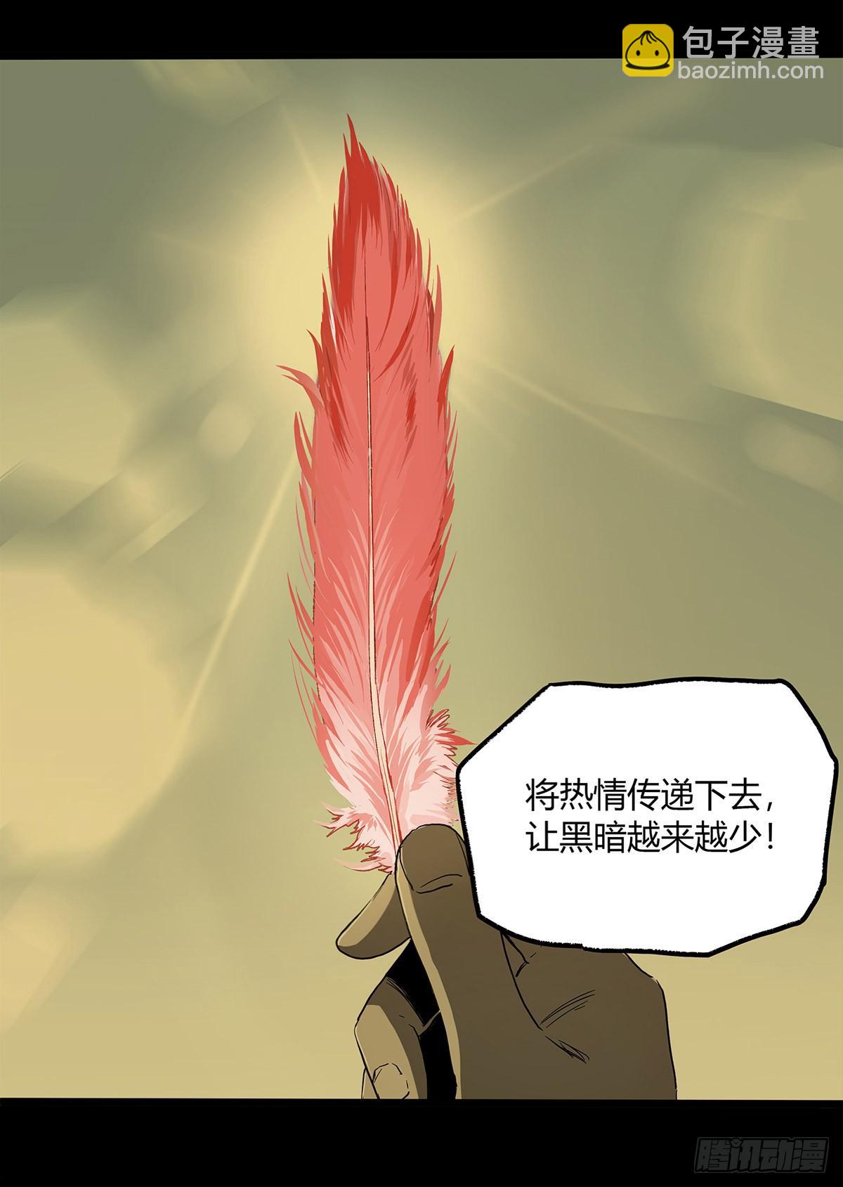 41.只要你能逃走，我们就赢了(1/2)-第49话
