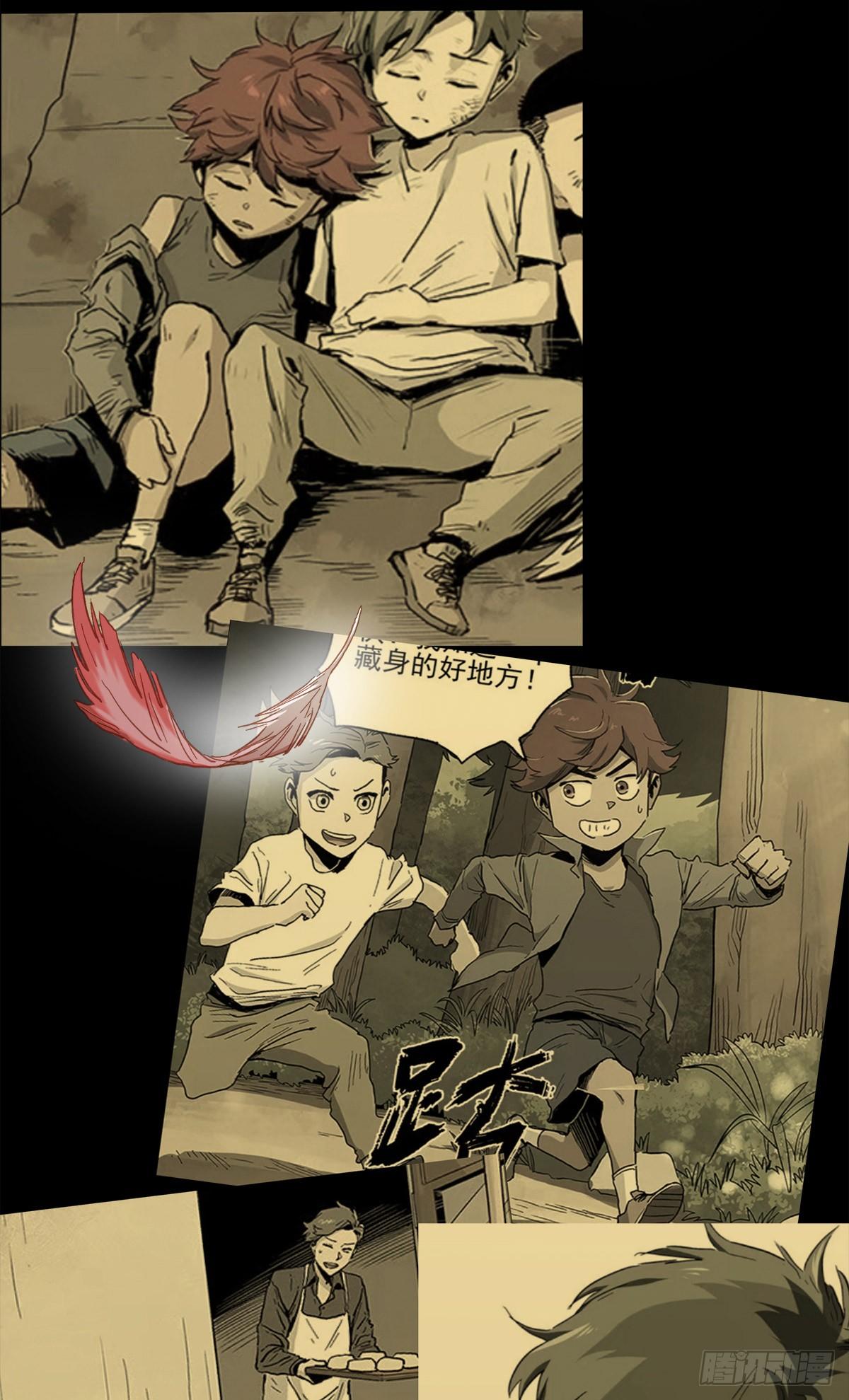 41.只要你能逃走，我们就赢了(1/2)-第49话
