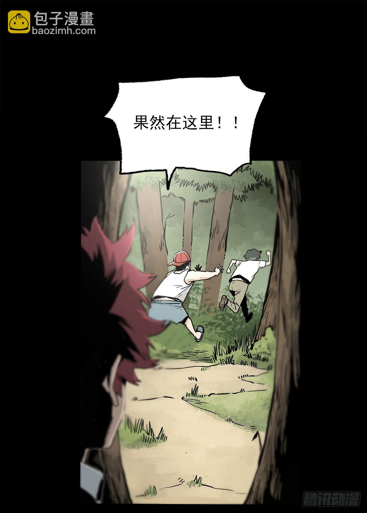 41.只要你能逃走，我们就赢了(1/2)-第49话