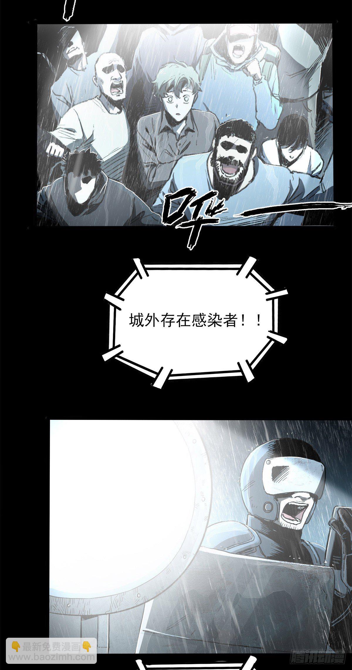 暗篇3.桐园(1/2)-第51话