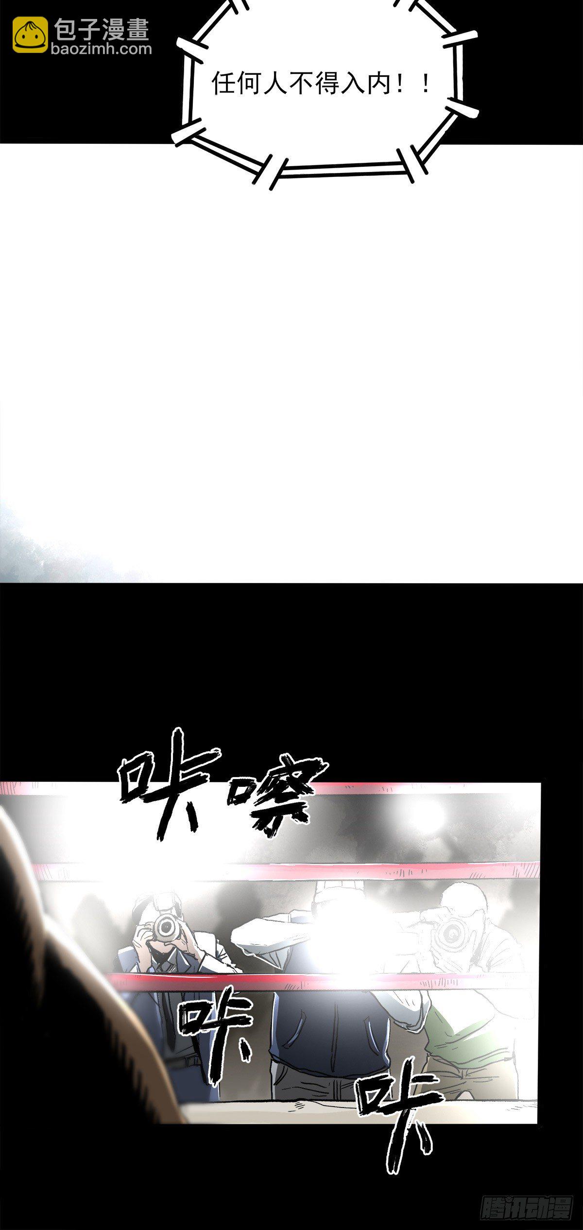 暗篇3.桐园(1/2)-第51话