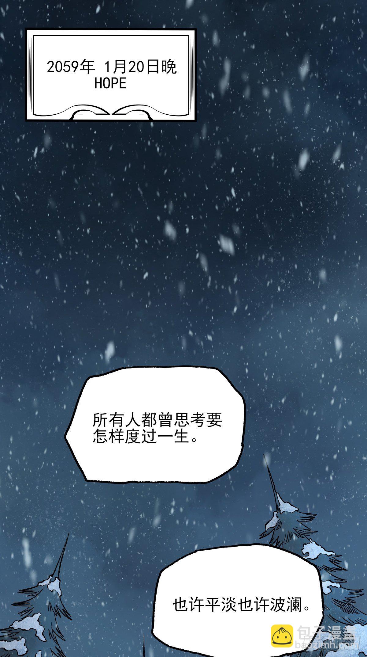 43.葬礼(1/2)-第53话