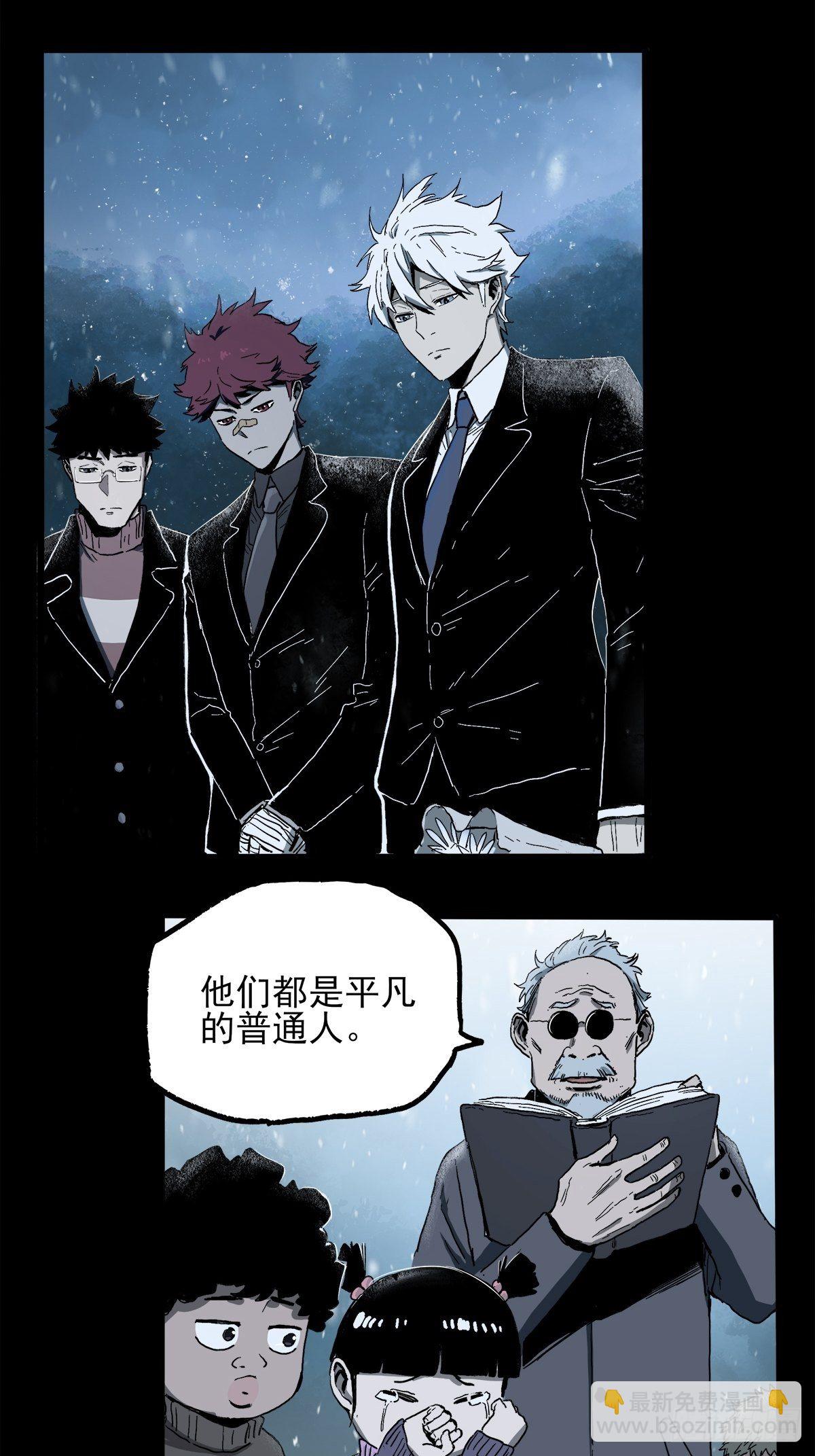 43.葬礼(1/2)-第53话