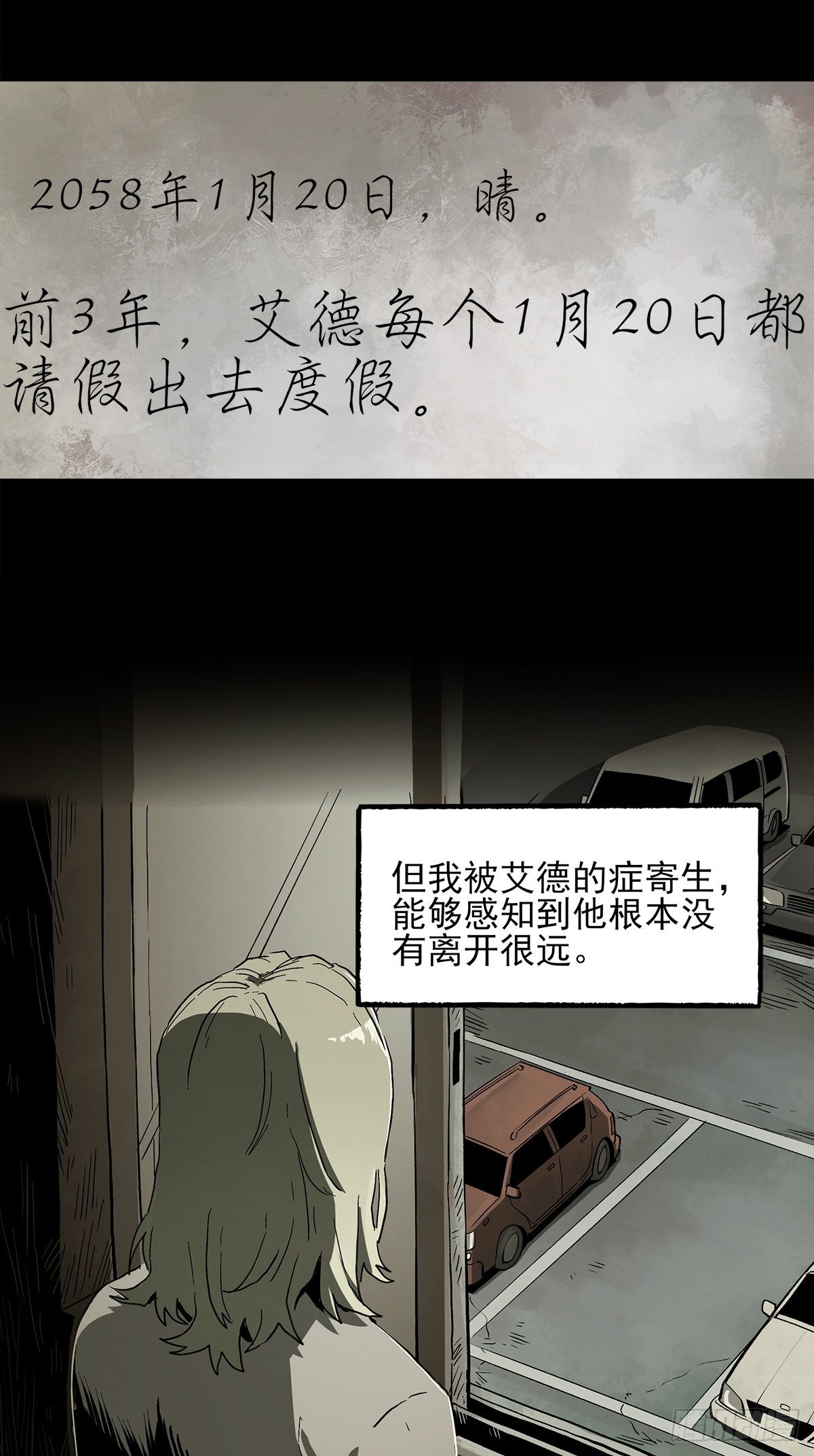 43.葬礼(1/2)-第53话