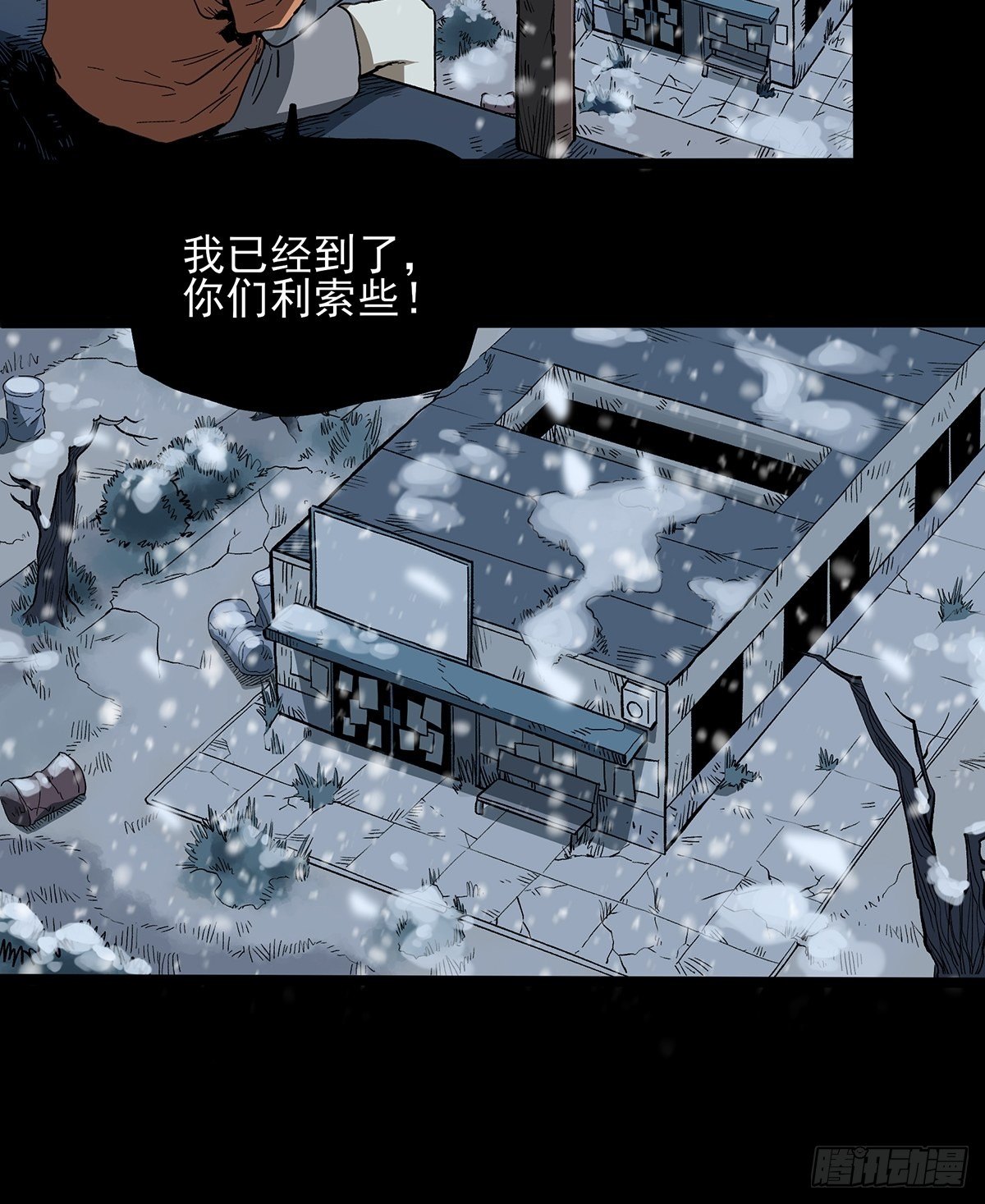 43.葬礼(1/2)-第53话