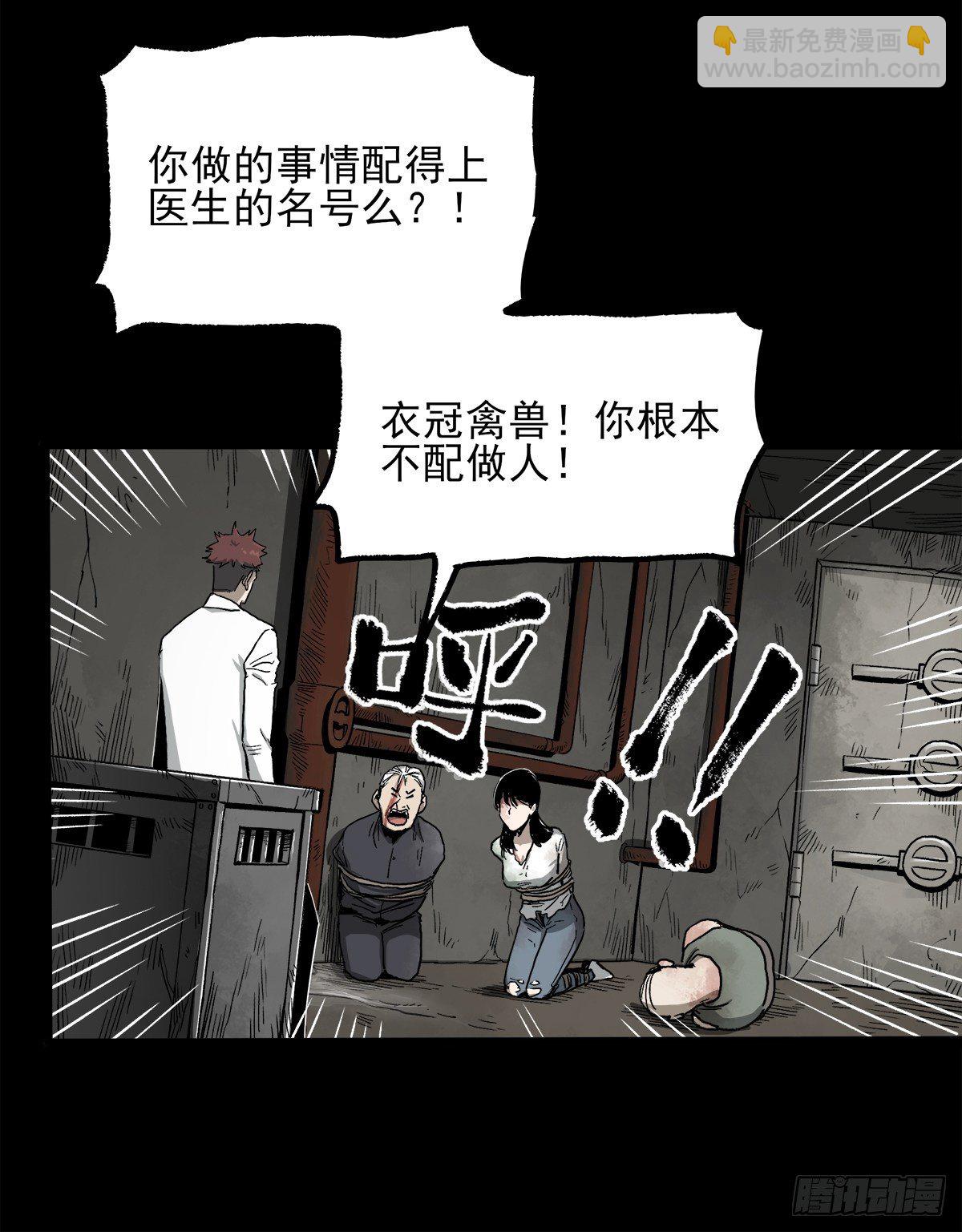 43.葬礼(1/2)-第53话