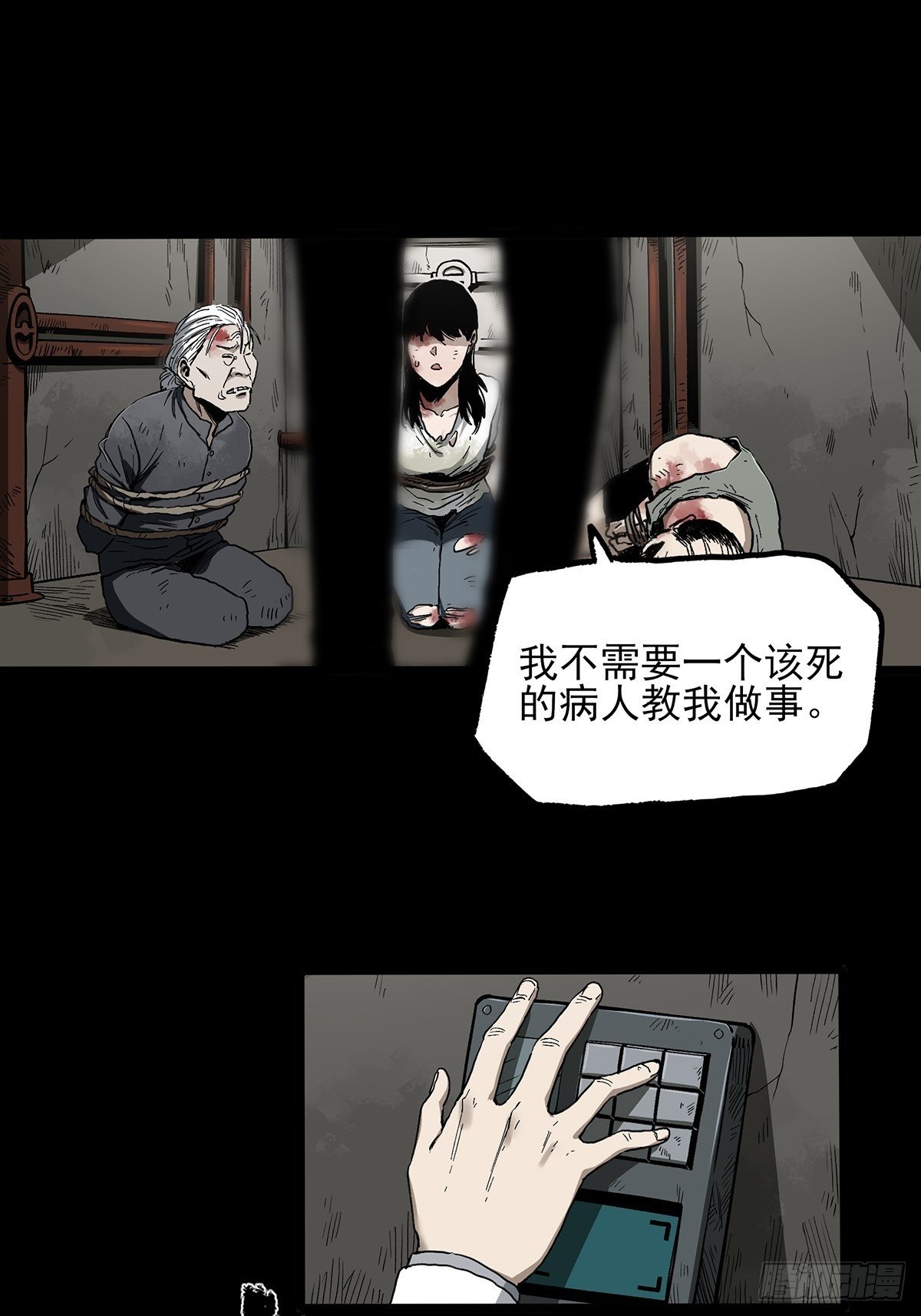 43.葬礼(1/2)-第53话