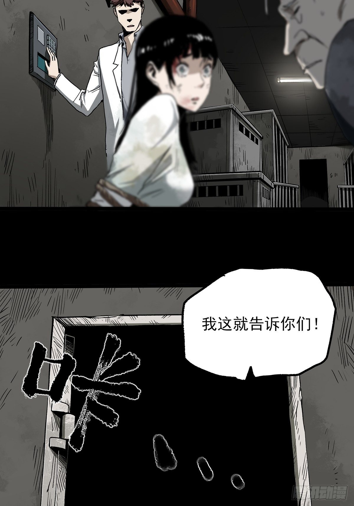 43.葬礼(1/2)-第53话