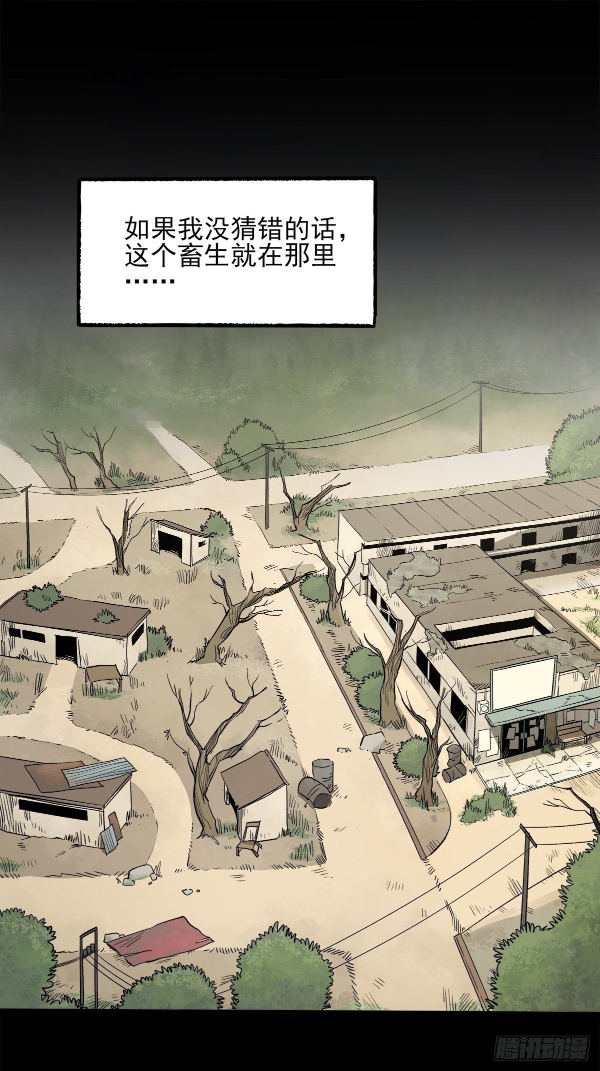 43.葬礼(1/2)-第53话
