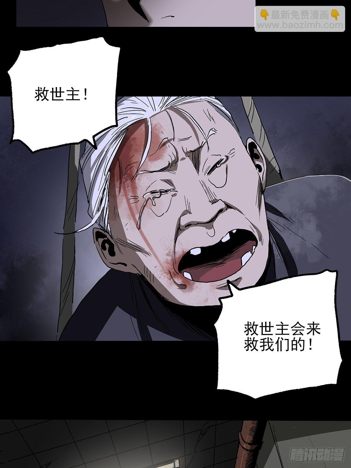 43.葬礼(1/2)-第53话