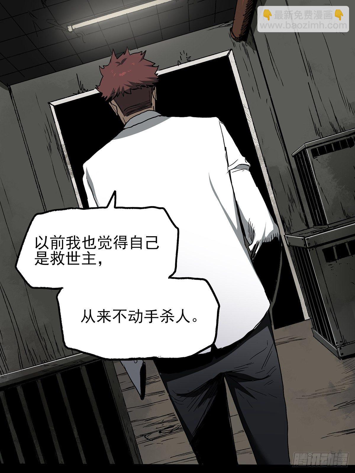 43.葬礼(1/2)-第53话