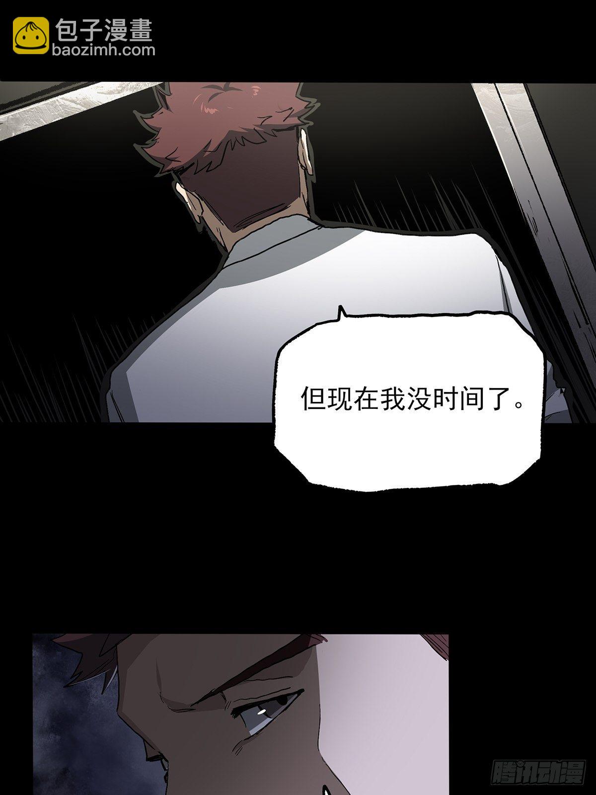 43.葬礼(1/2)-第53话
