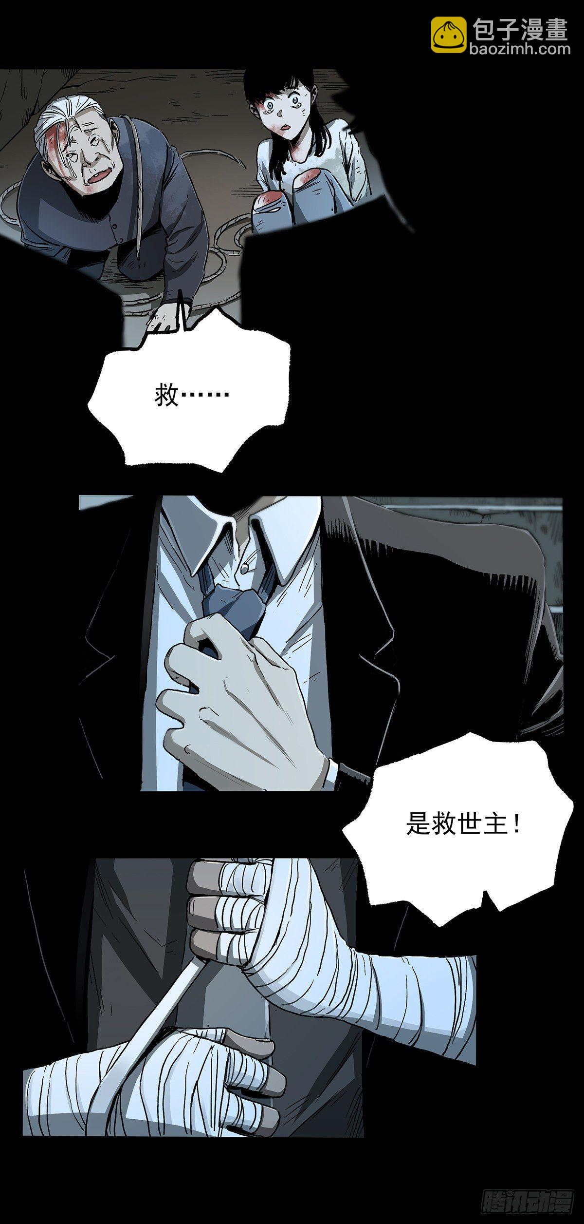 43.葬礼(1/2)-第53话
