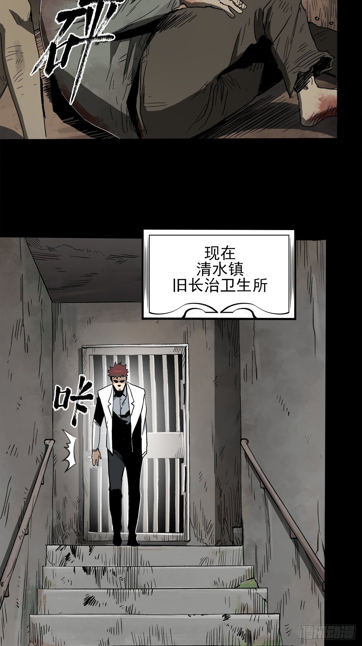 43.葬礼(1/2)-第53话