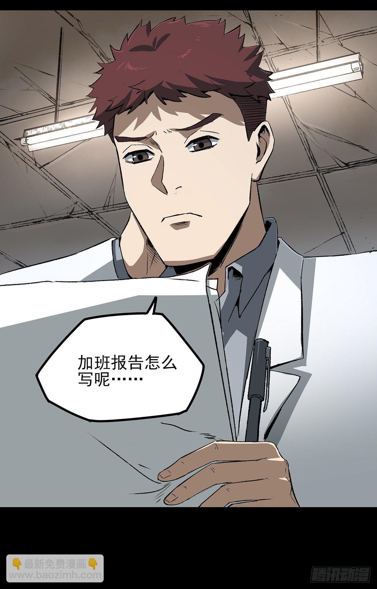 45.十年-第55话