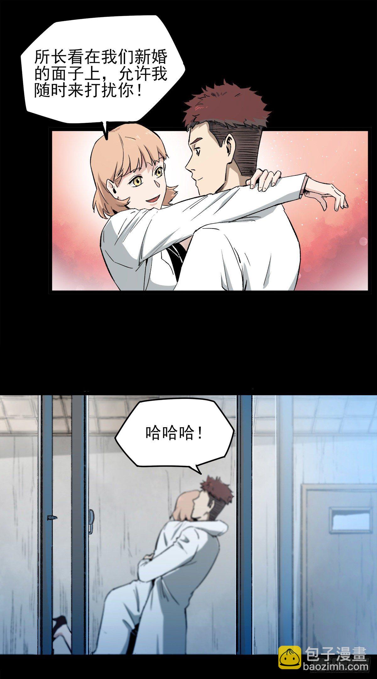 45.十年-第55话