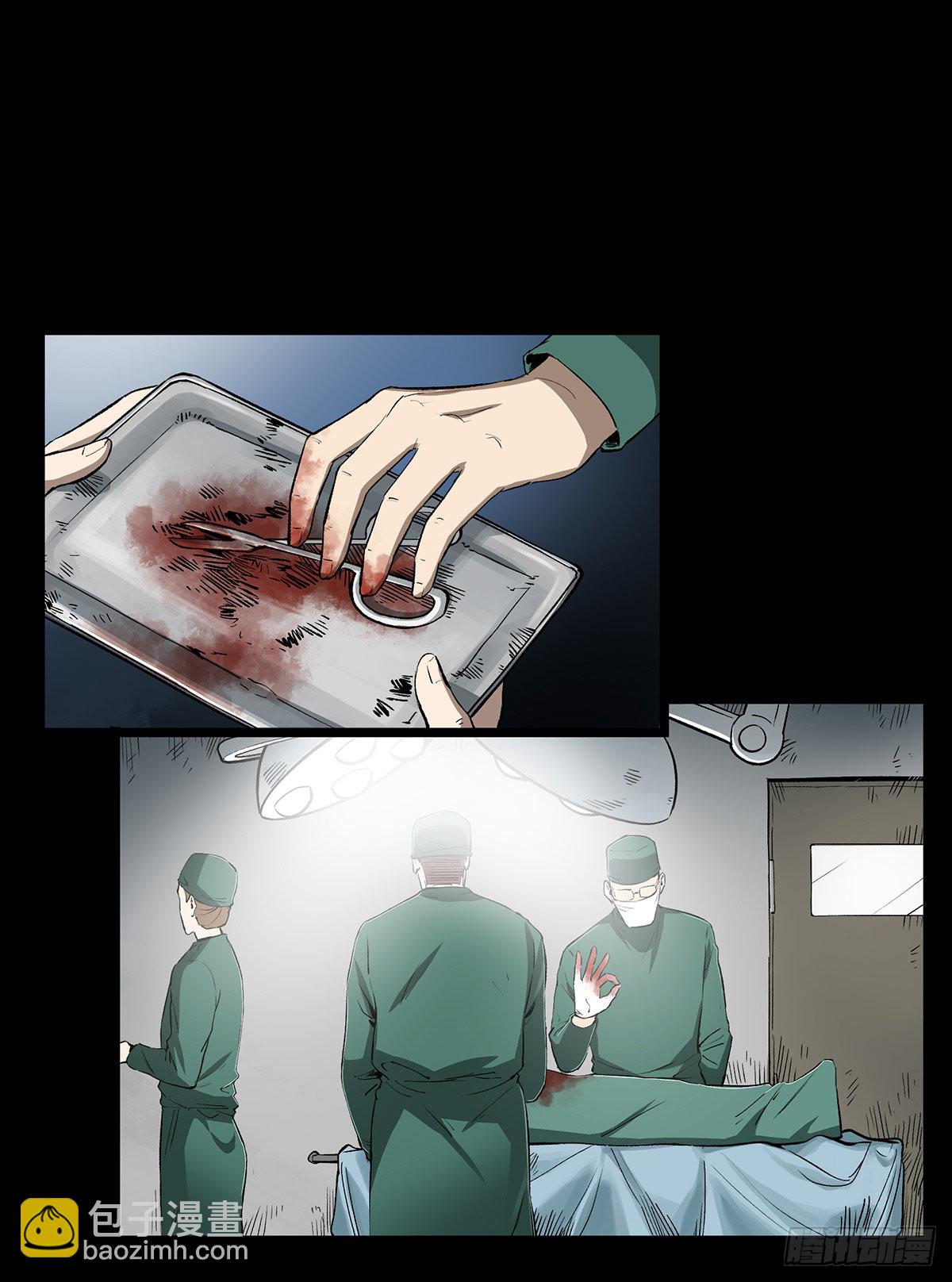 45.十年-第55话