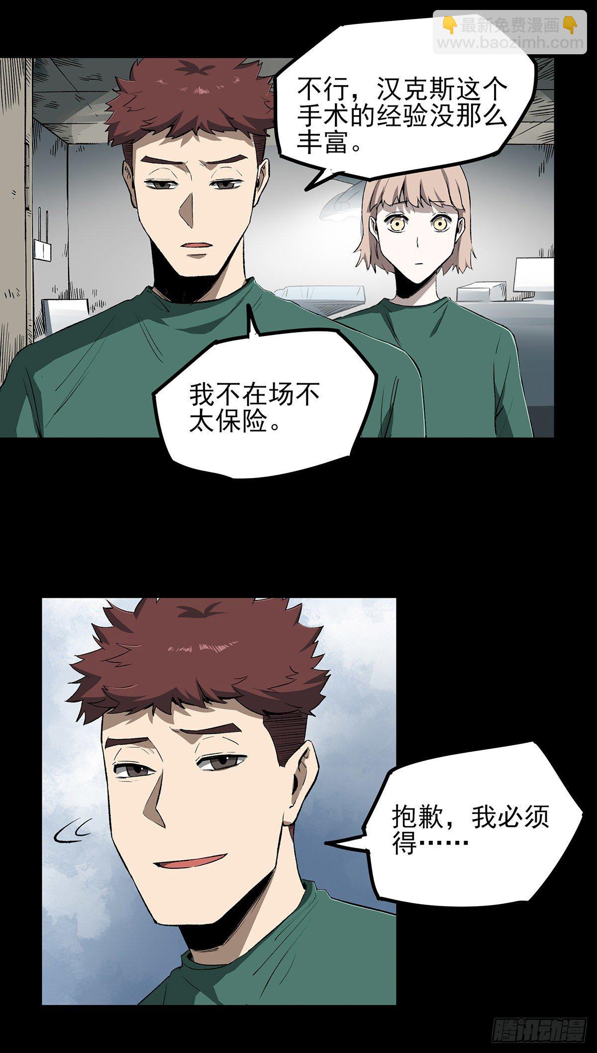 45.十年-第55话