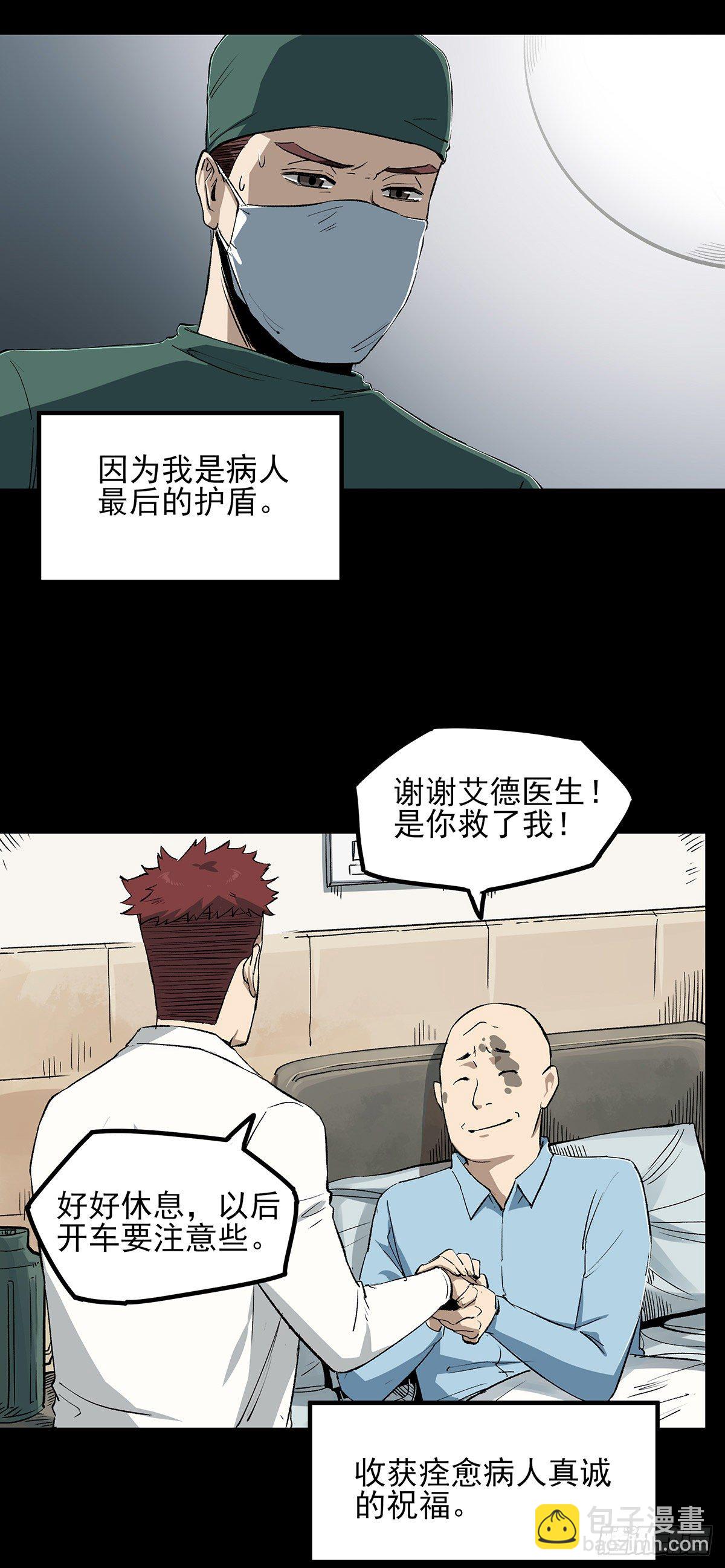 45.十年-第55话
