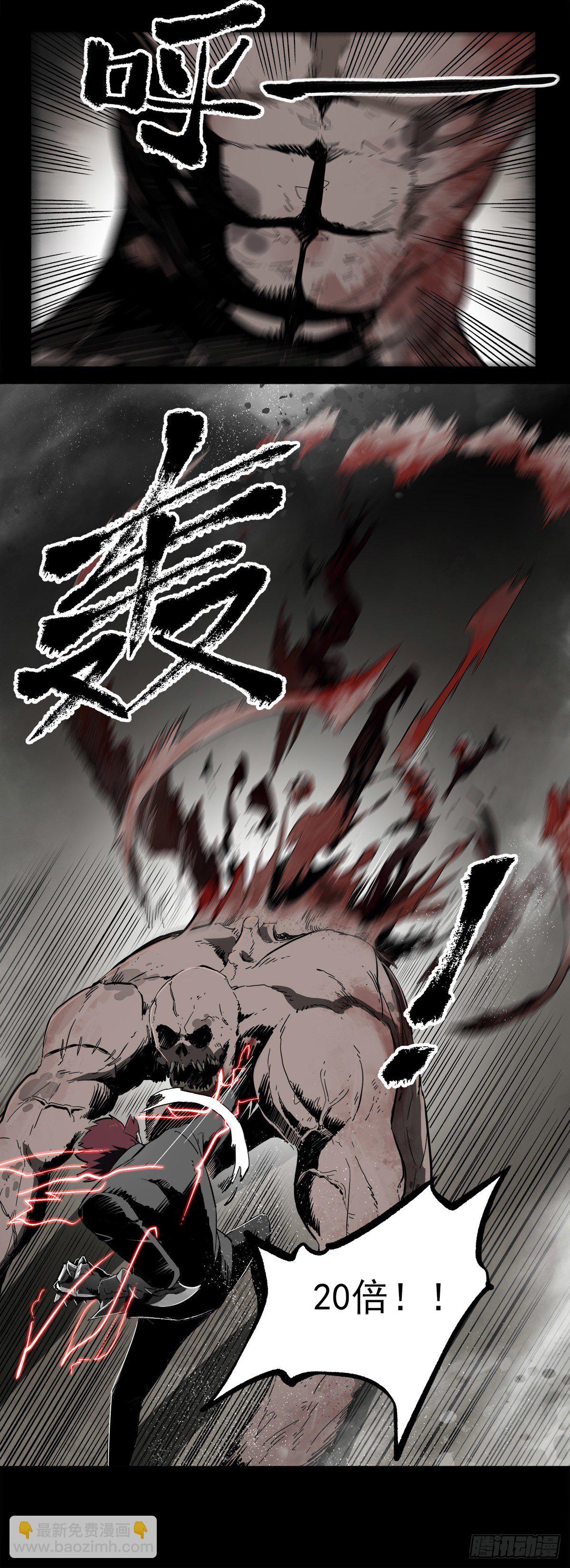 45.十年-第55话