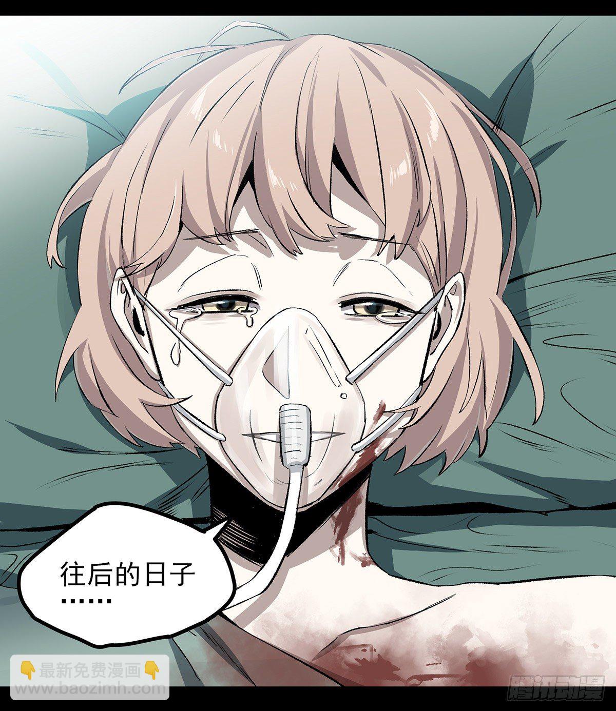 47.变质-第59话