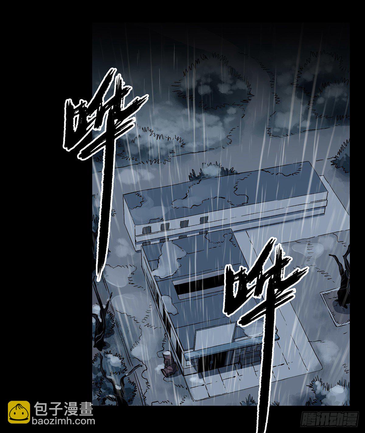 47.变质-第59话
