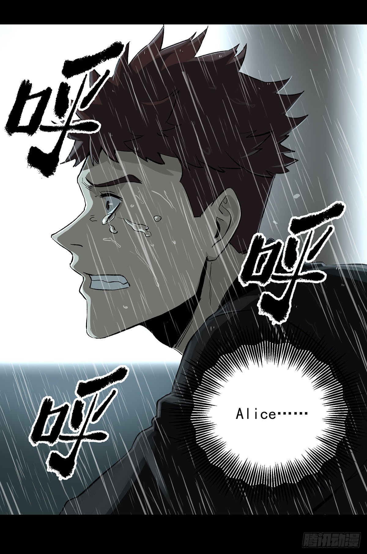 47.变质-第59话