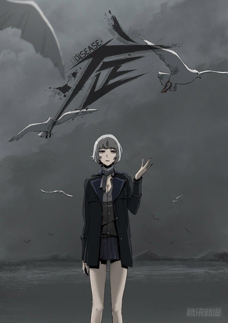 6.击杀(1/2)-第7话