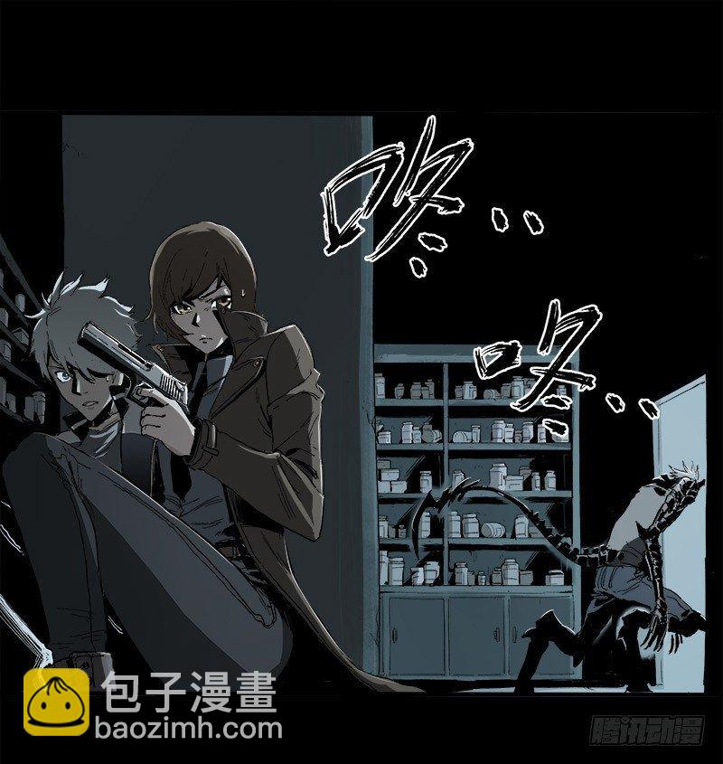 6.击杀(1/2)-第7话