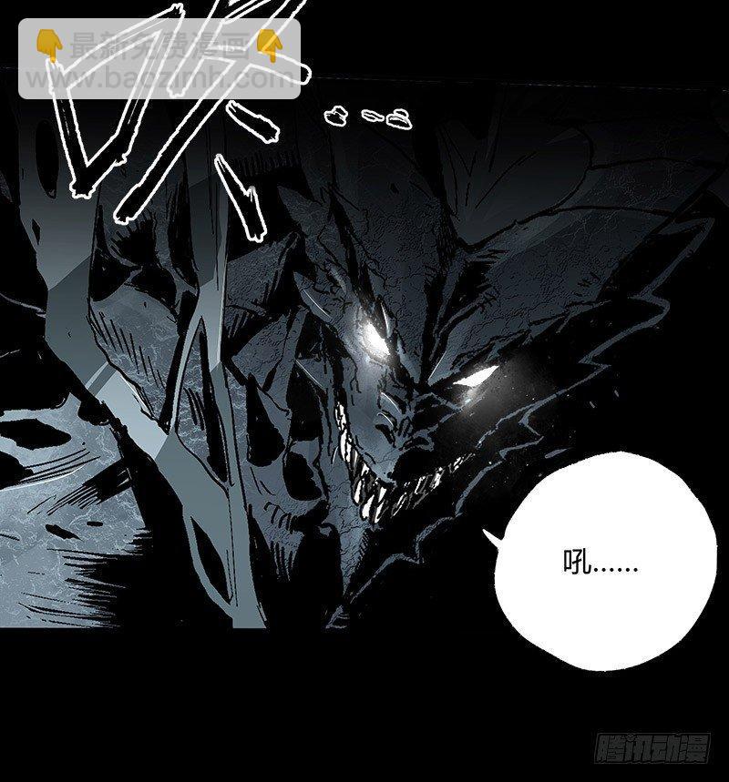 6.击杀(1/2)-第7话