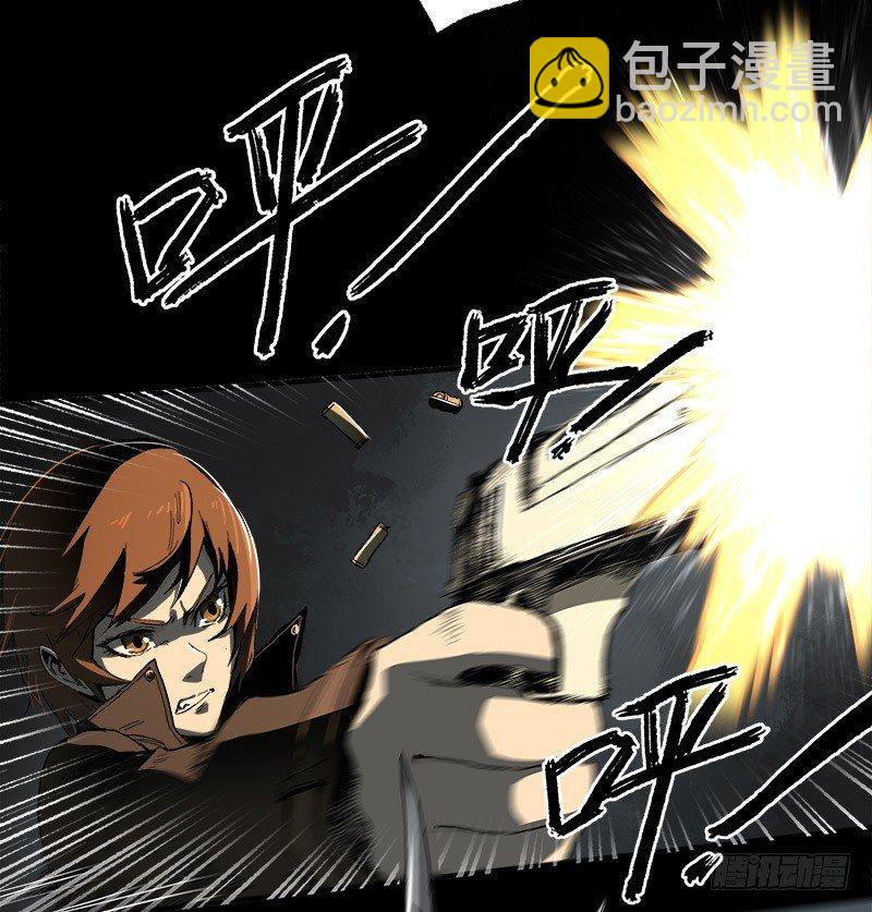 6.击杀(1/2)-第7话