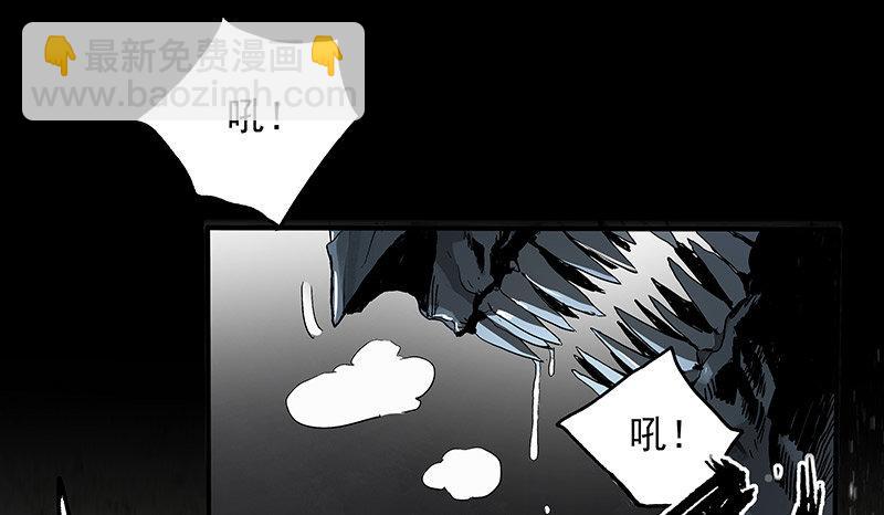 6.击杀(1/2)-第7话