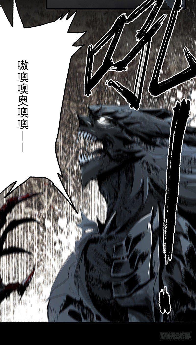6.击杀(1/2)-第7话