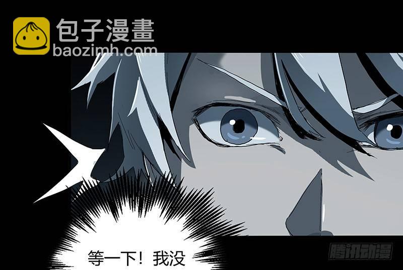 6.击杀(1/2)-第7话