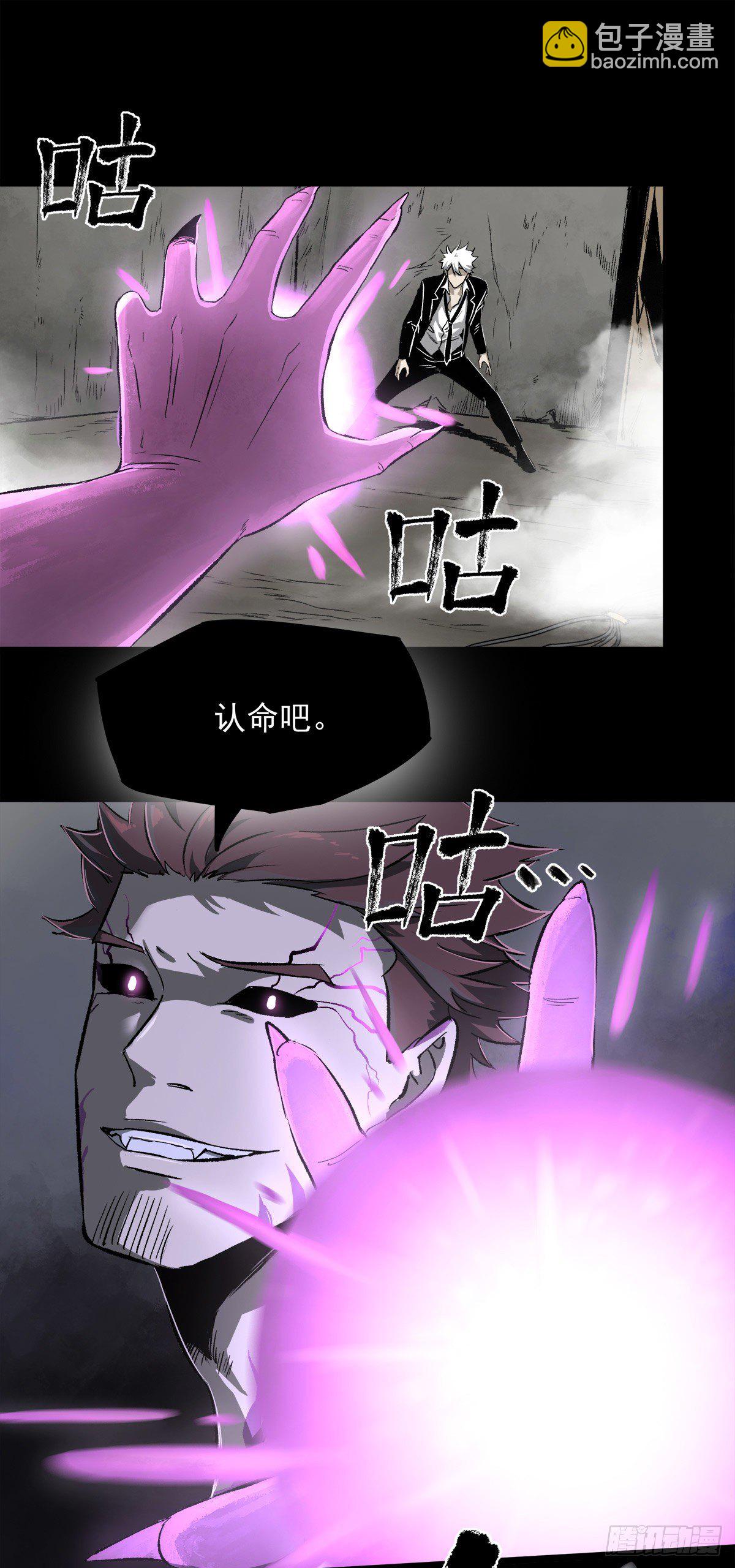 49.起跳-第61话