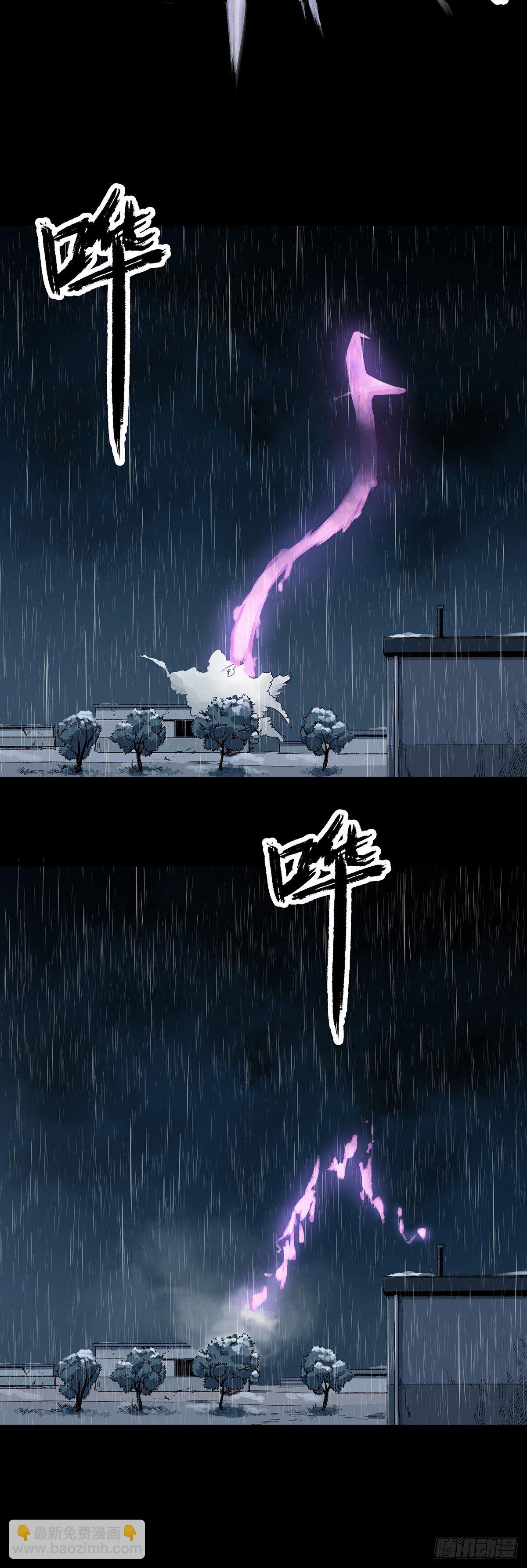 49.起跳-第61话