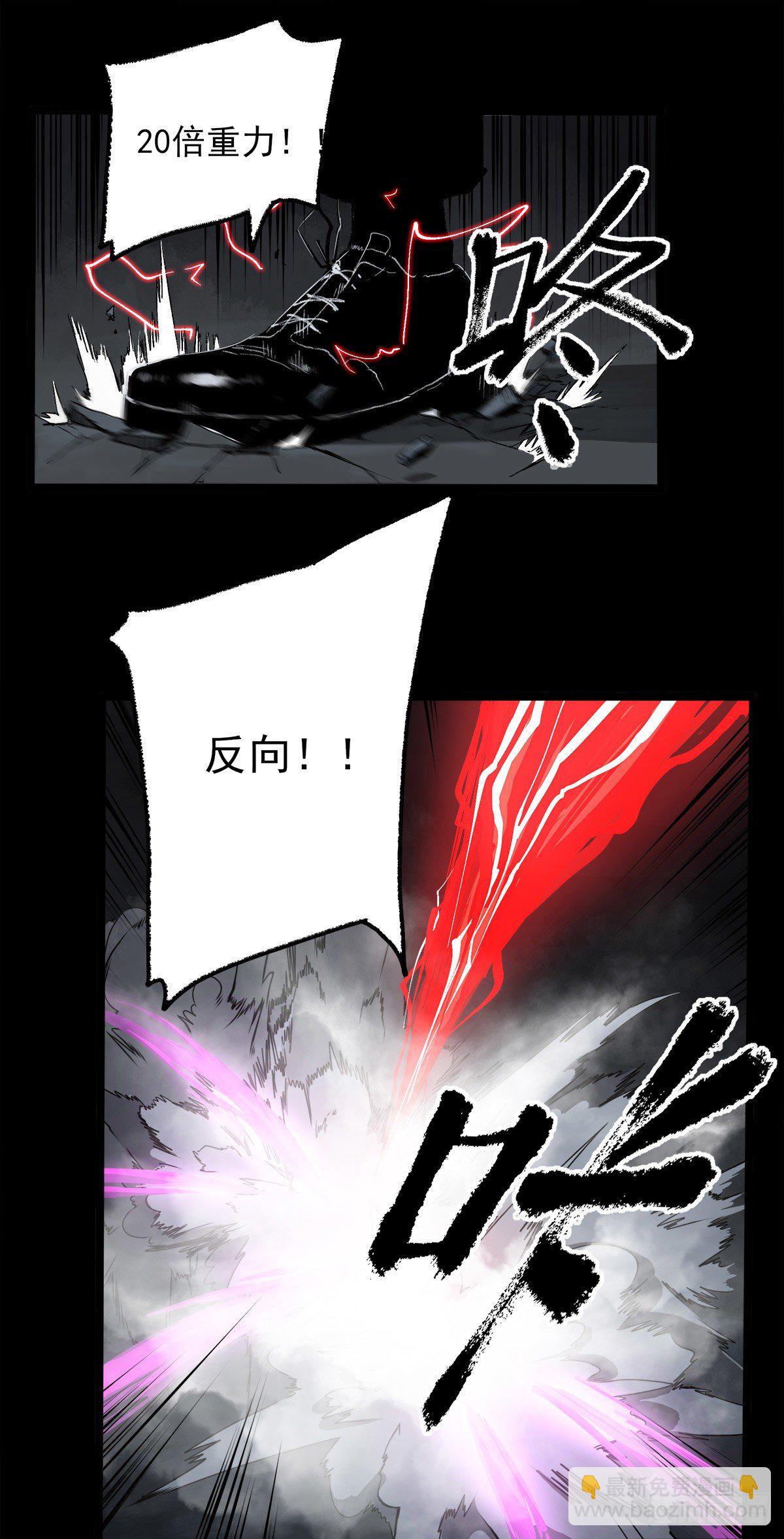 49.起跳-第61话