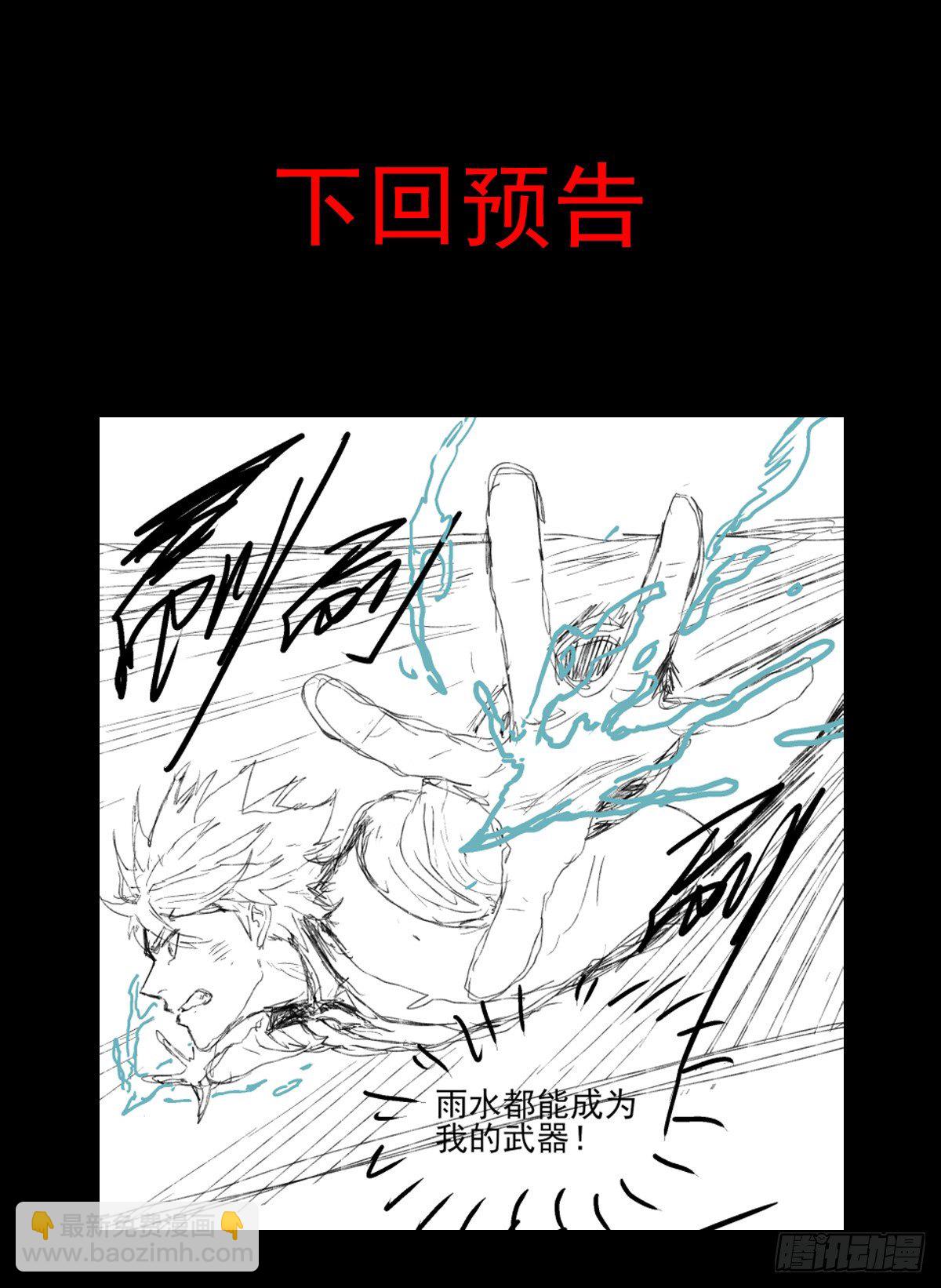 49.起跳-第61话